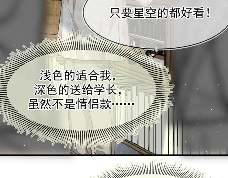 04、在体验馆里69