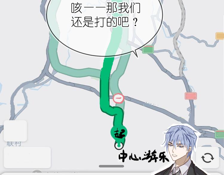 11、在男神家34