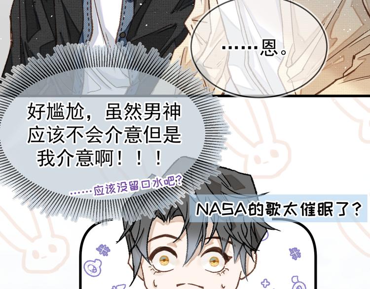 03、在太空博物馆里8