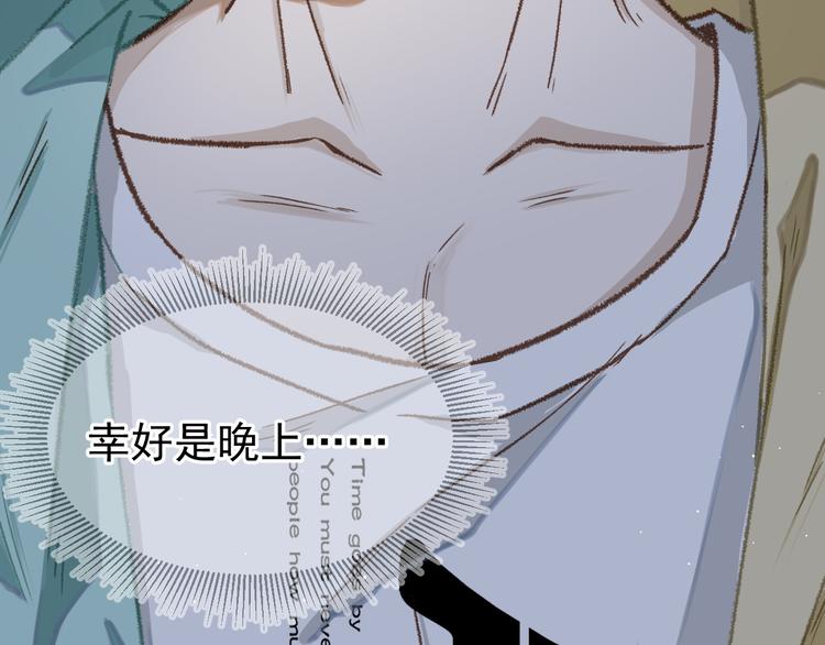 01、在满是星空的夜里34