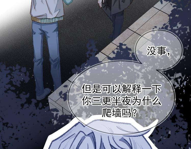 01、在满是星空的夜里37