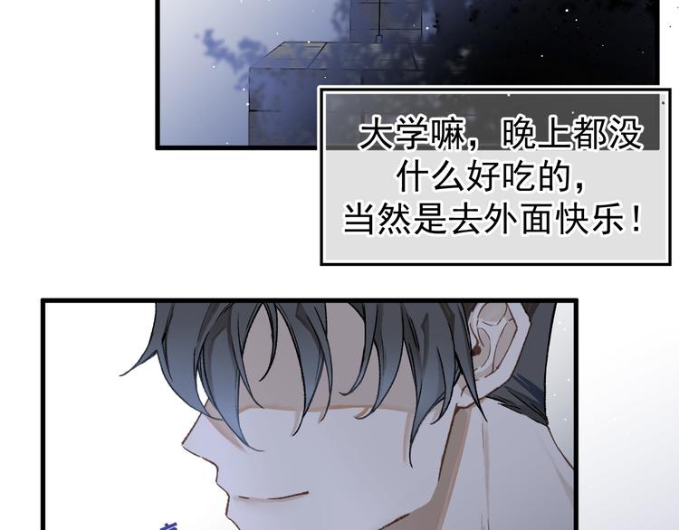 01、在满是星空的夜里8
