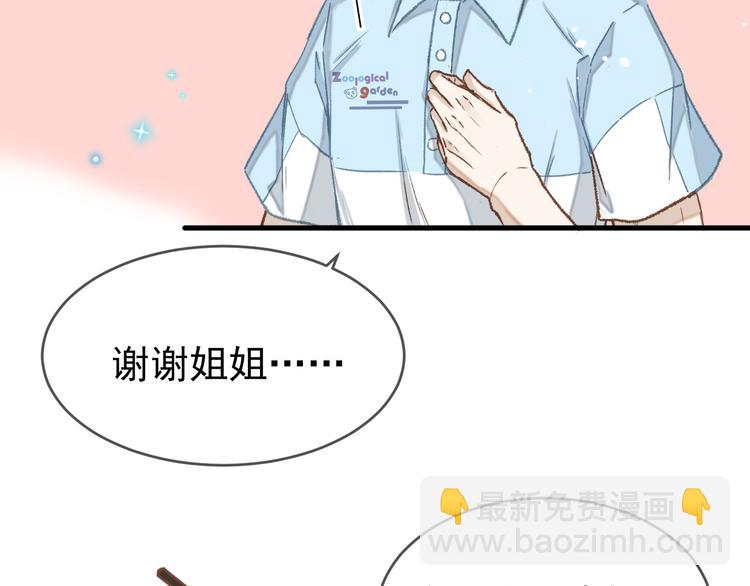 06、在十一月的31°里90
