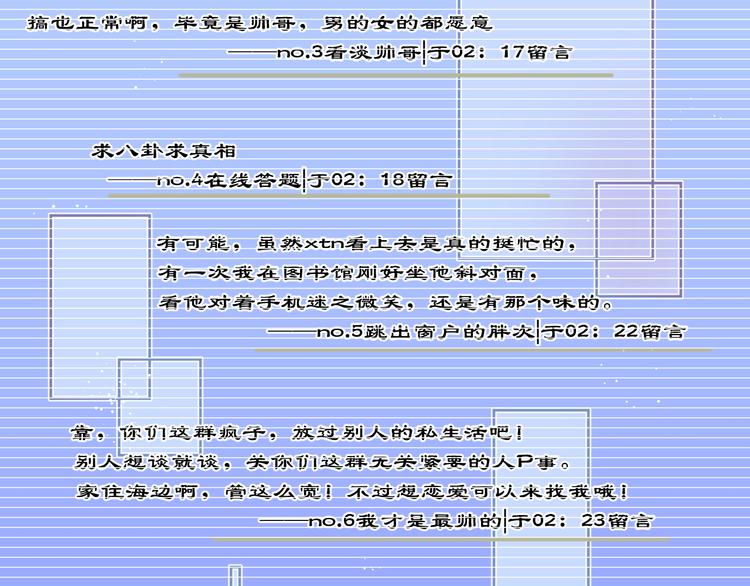 01、在满是星空的夜里79