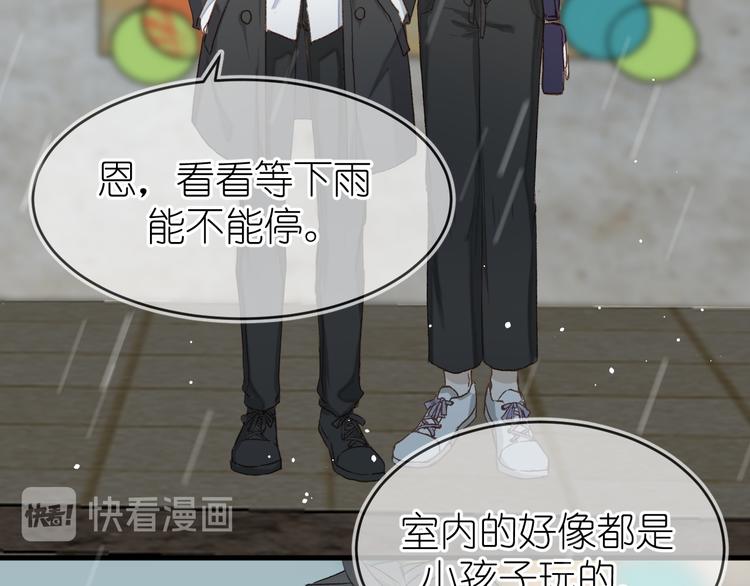 09、在阴雨天16