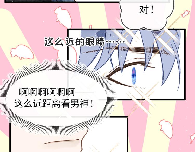 03、在太空博物馆里40