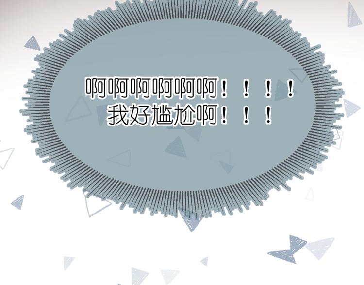 10、在旋转木马76