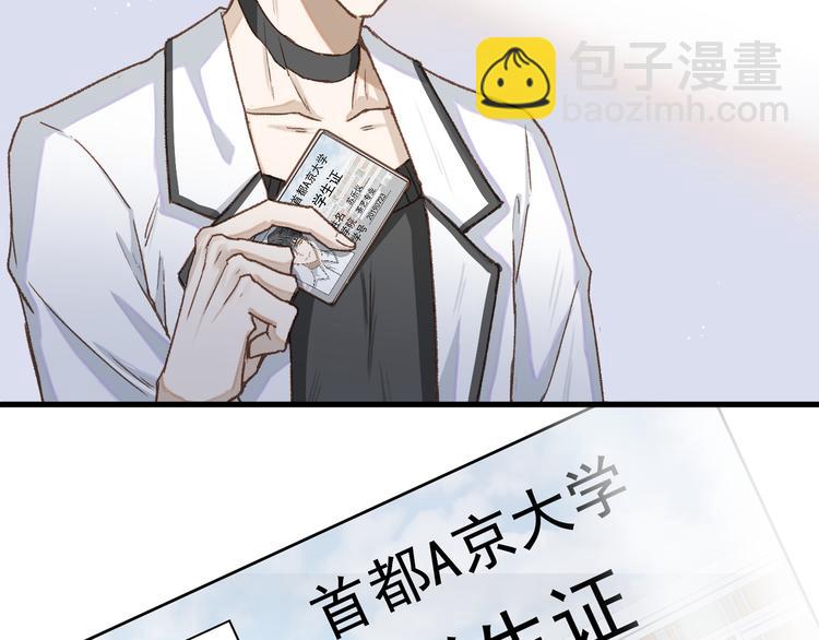 01、在满是星空的夜里108