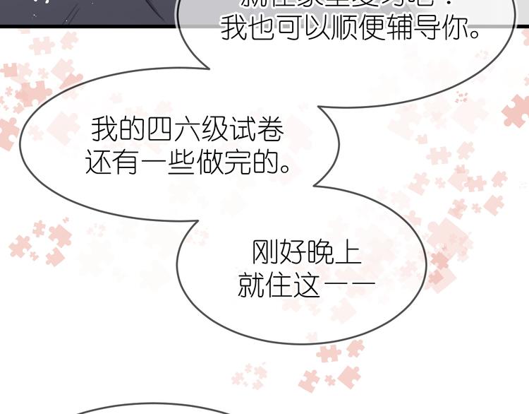 13、在客厅52