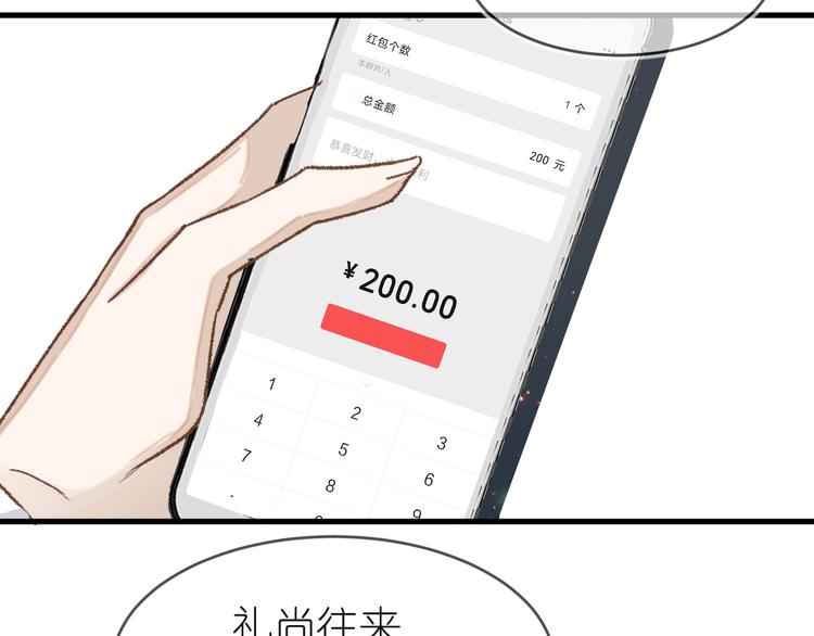 12、在等待里13