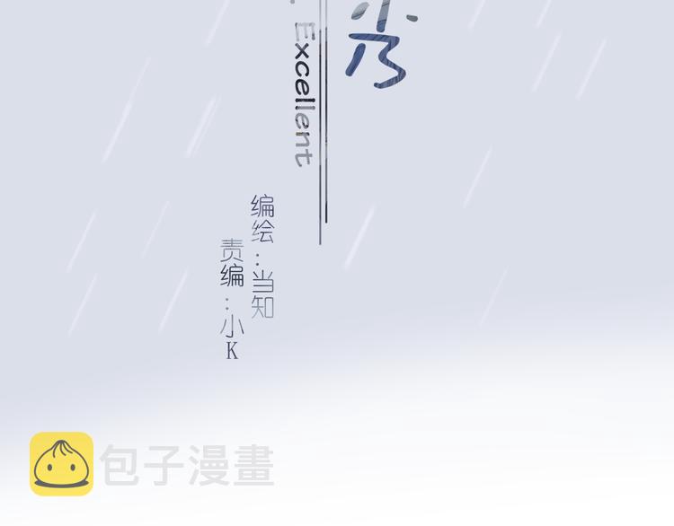 12、在等待里2