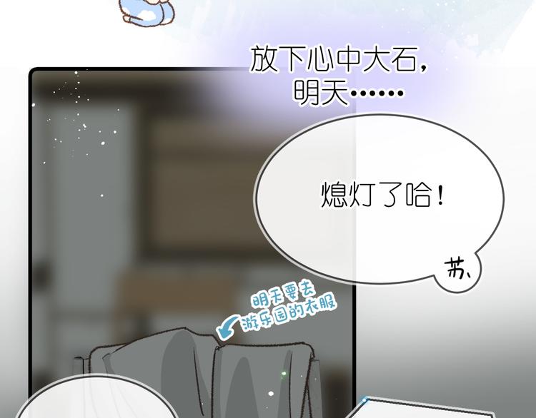 08、在朋友口中68