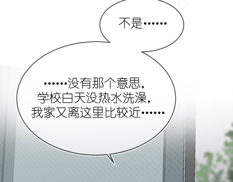 11、在男神家30