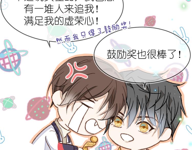 08、在朋友口中31