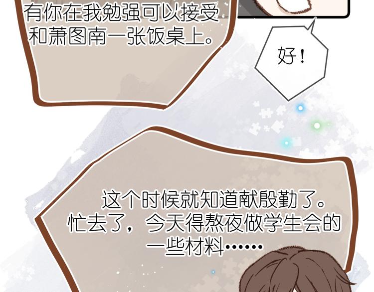 08、在朋友口中66