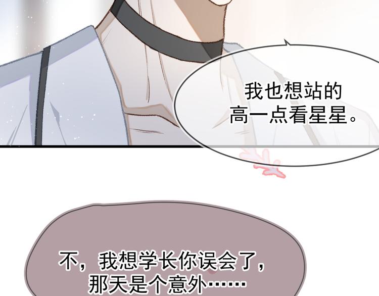 02、在公交车里30