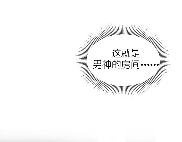 11、在男神家61