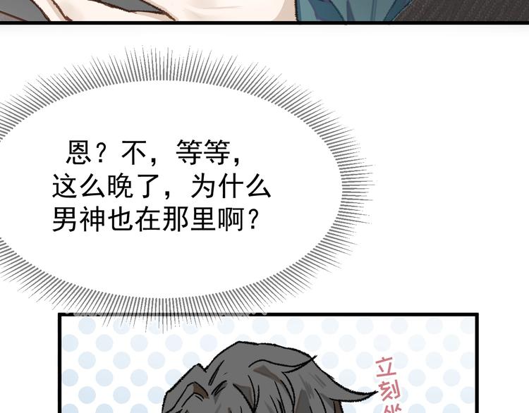 01、在满是星空的夜里75