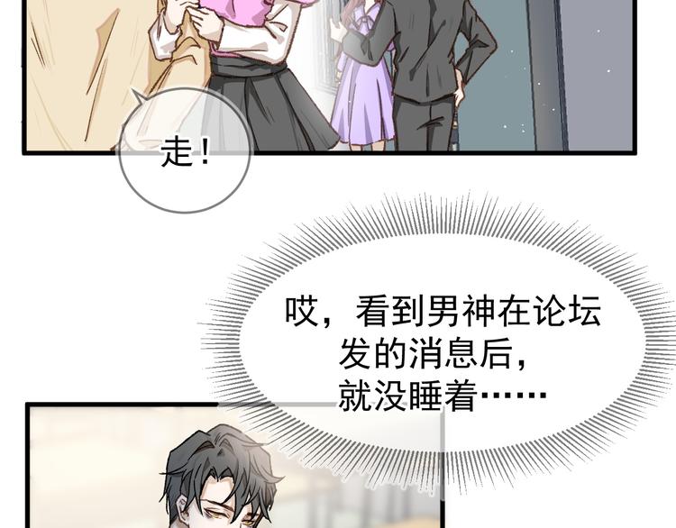 01、在满是星空的夜里92
