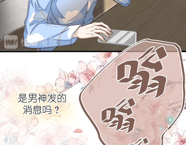 08、在朋友口中48
