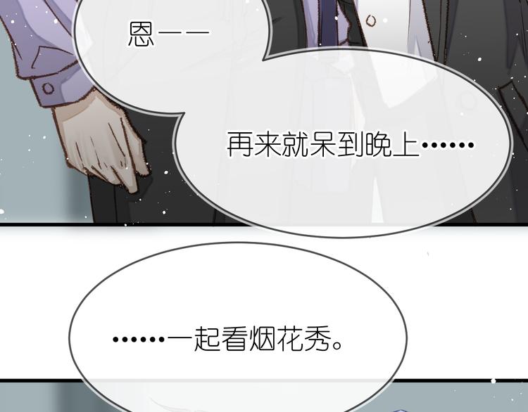 11、在男神家24