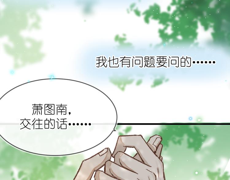 07、在树荫之下53