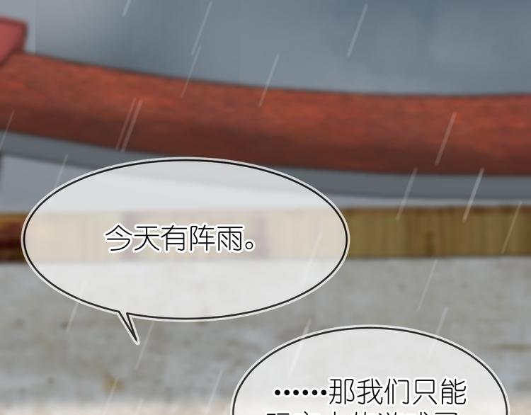 09、在阴雨天14