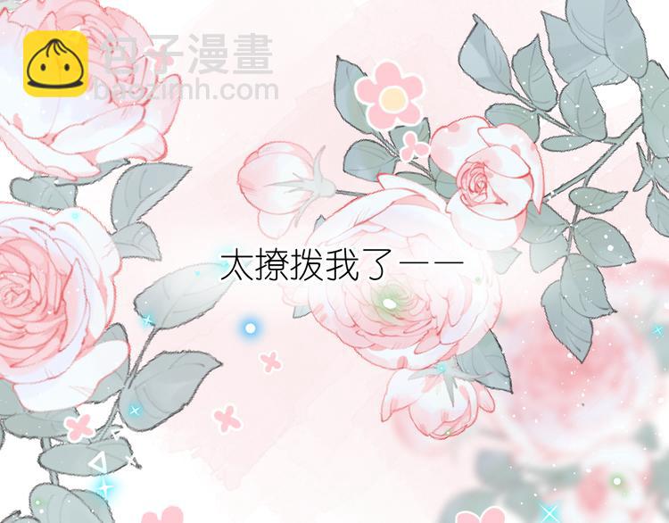 10、在旋转木马64
