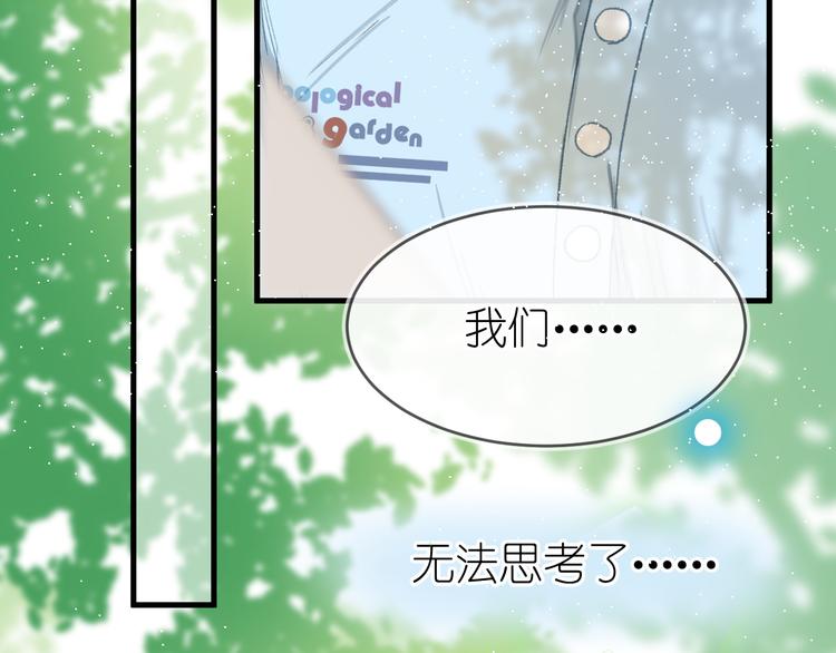 07、在树荫之下65