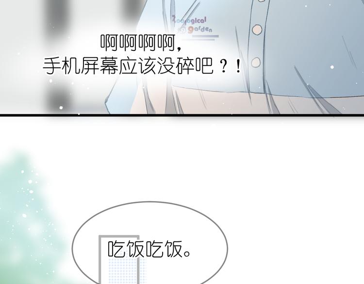 07、在树荫之下20