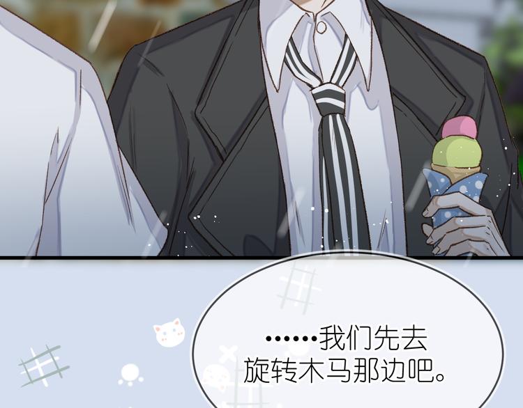 10、在旋转木马27