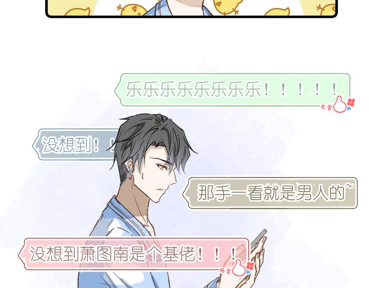 08、在朋友口中51