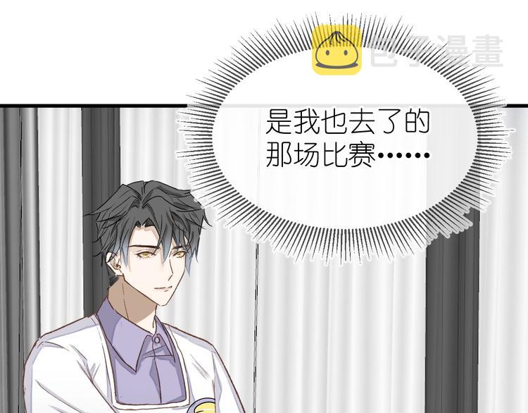 11、在男神家64