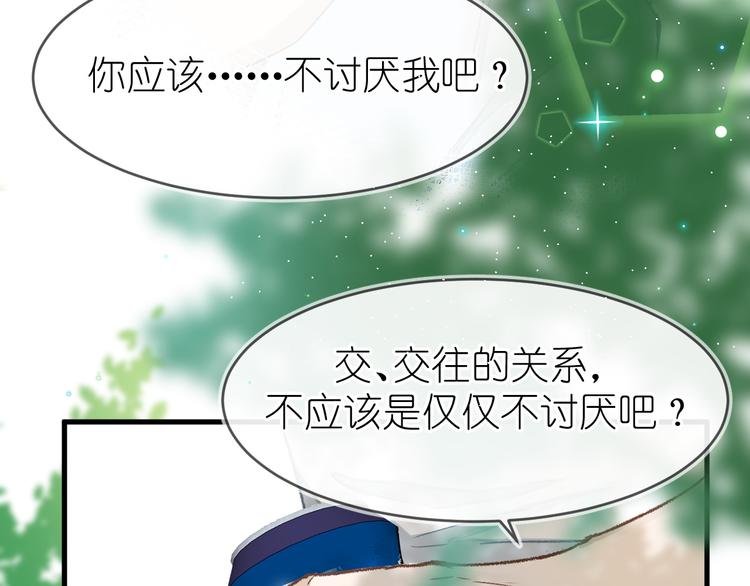 07、在树荫之下48