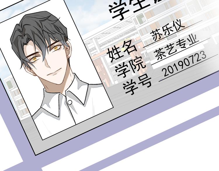 01、在满是星空的夜里109