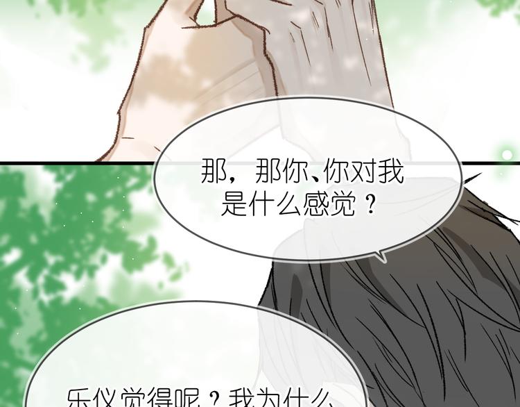 07、在树荫之下54