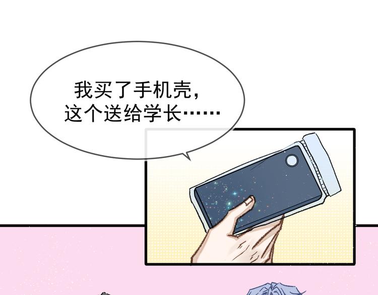 04、在体验馆里86
