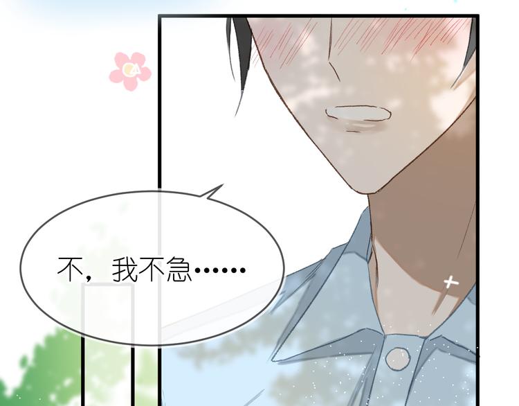 07、在树荫之下64