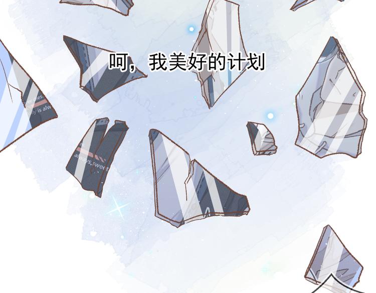 06、在十一月的31°里28