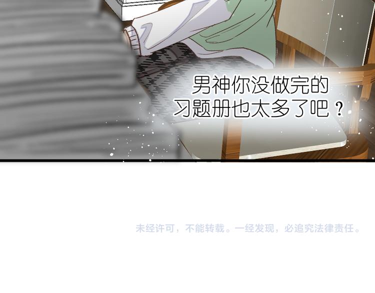 13、在客厅68