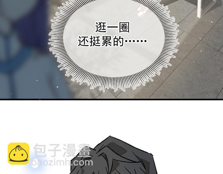 03、在太空博物馆里57