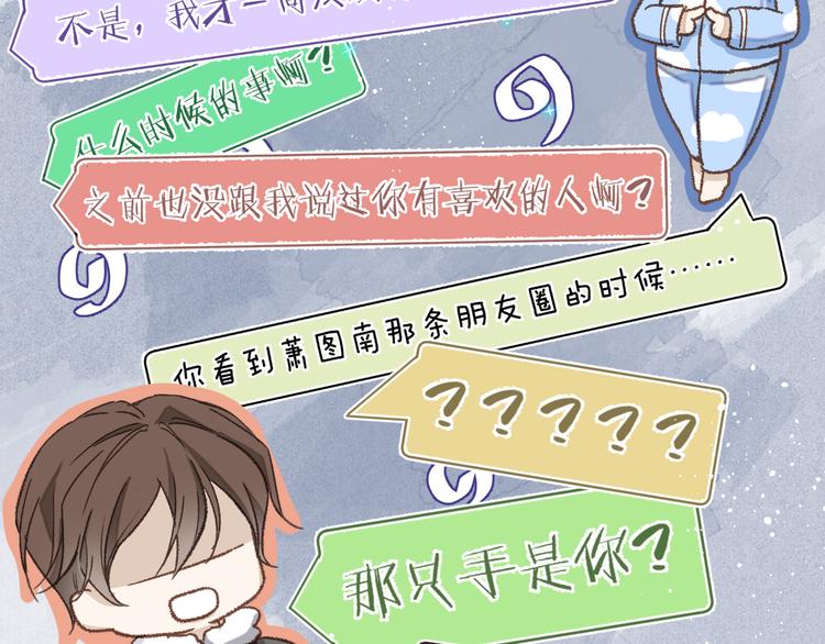 08、在朋友口中56
