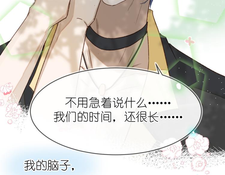 07、在树荫之下63