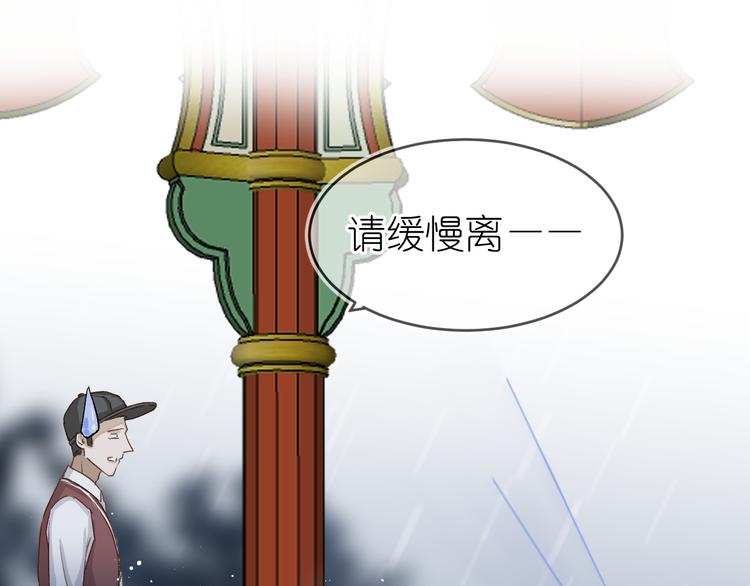 10、在旋转木马74