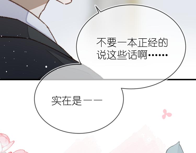 10、在旋转木马63