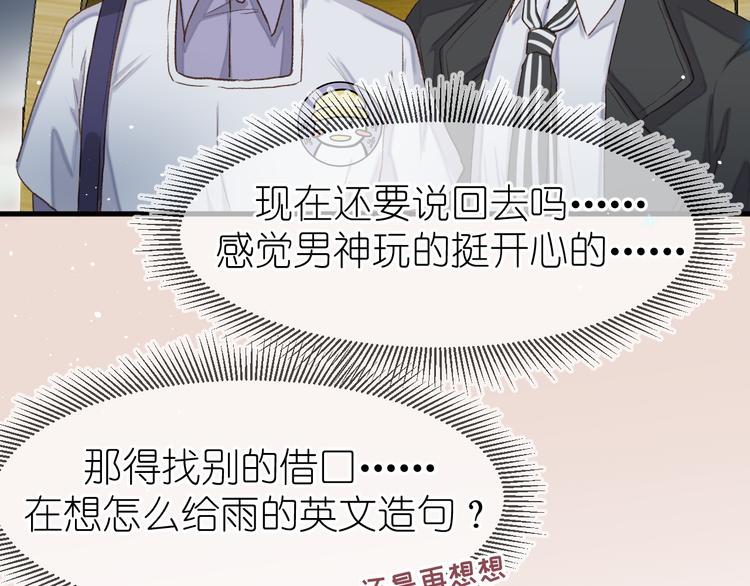 10、在旋转木马49
