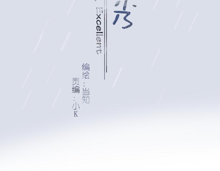 11、在男神家2