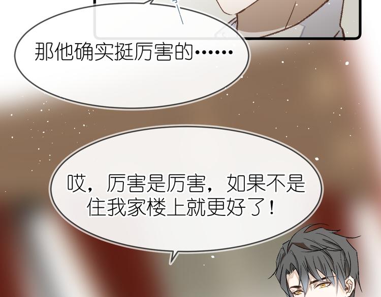 08、在朋友口中18