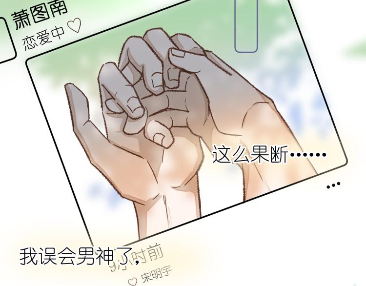 08、在朋友口中46