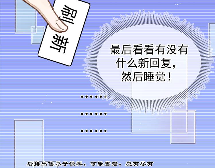 01、在满是星空的夜里83